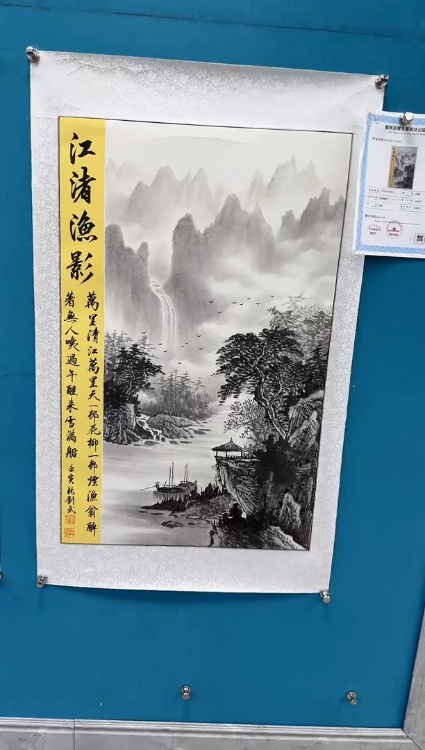 国画闪电购刘武绘画13