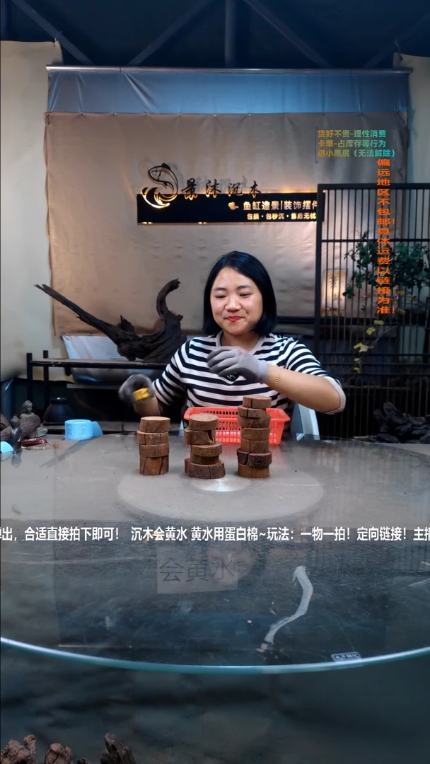 【闪购商品】景沐沉木i199景沐沉木i199