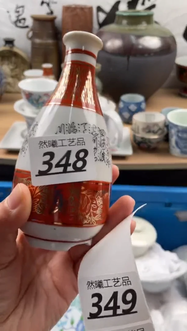 【闪购商品】瓷片348然曦海外工艺品18包邮