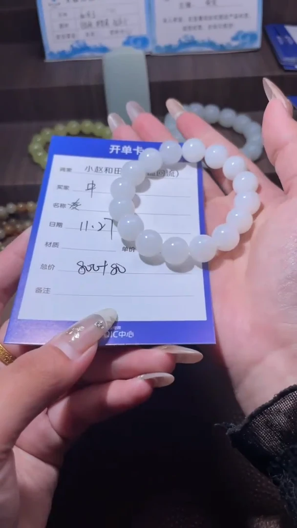 未镶嵌和田玉挂件中****0y1535