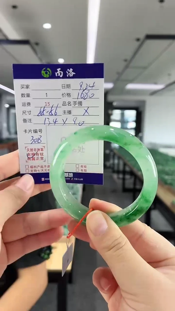 未镶嵌石英质玉手镯55-56