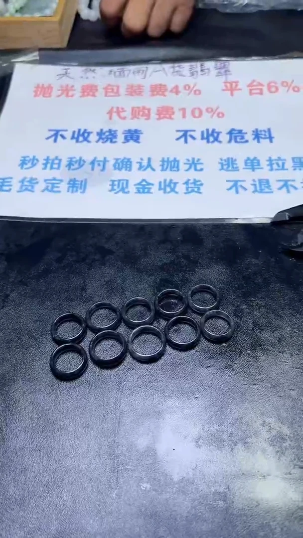 未镶嵌定制翡翠天然翡翠A货多样性发货