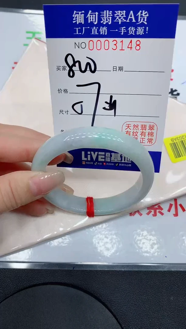 翡翠手镯未镶嵌3148缅甸翡翠手镯