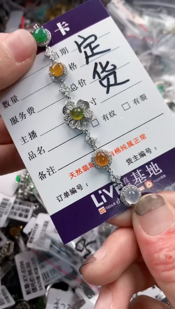 银S925镶嵌戒指翡翠宋**姐444    7