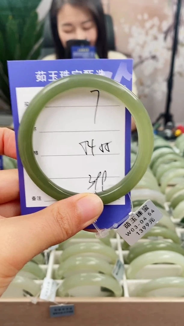 未镶嵌手镯和田玉微色差7