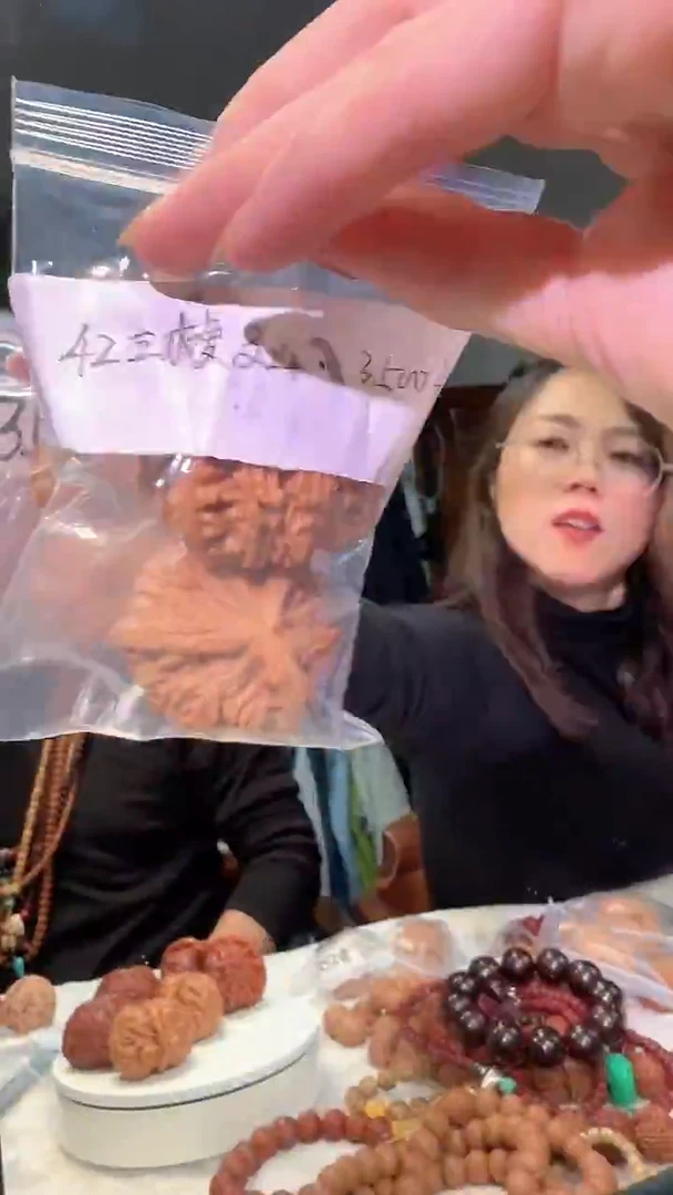 把件龙脊菩提铱*三棱 文山