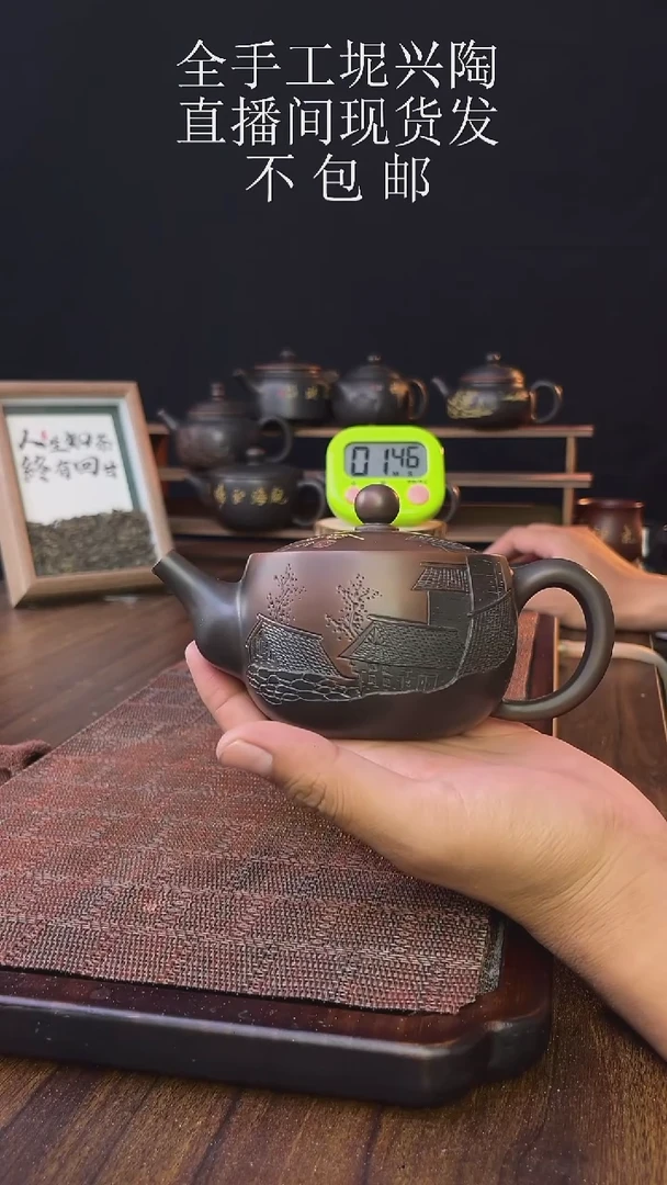 new直播间手工壶链接916
