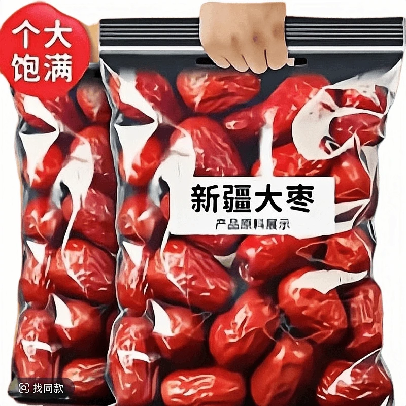 【买一斤送一斤】新疆和田大枣新货皮薄肉厚枣香浓郁营养正宗1000g