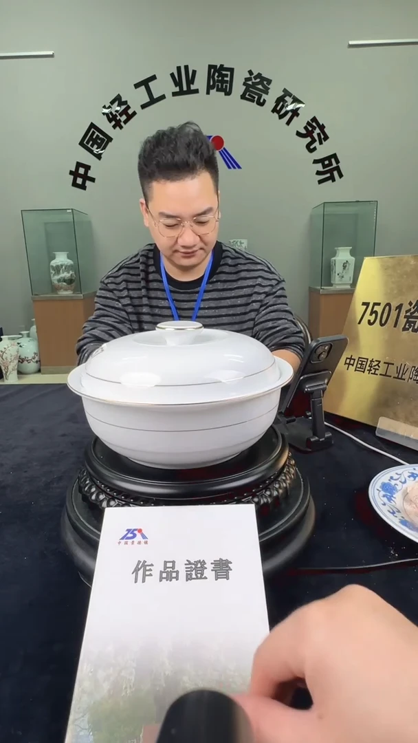 瓷滑石子描金品锅