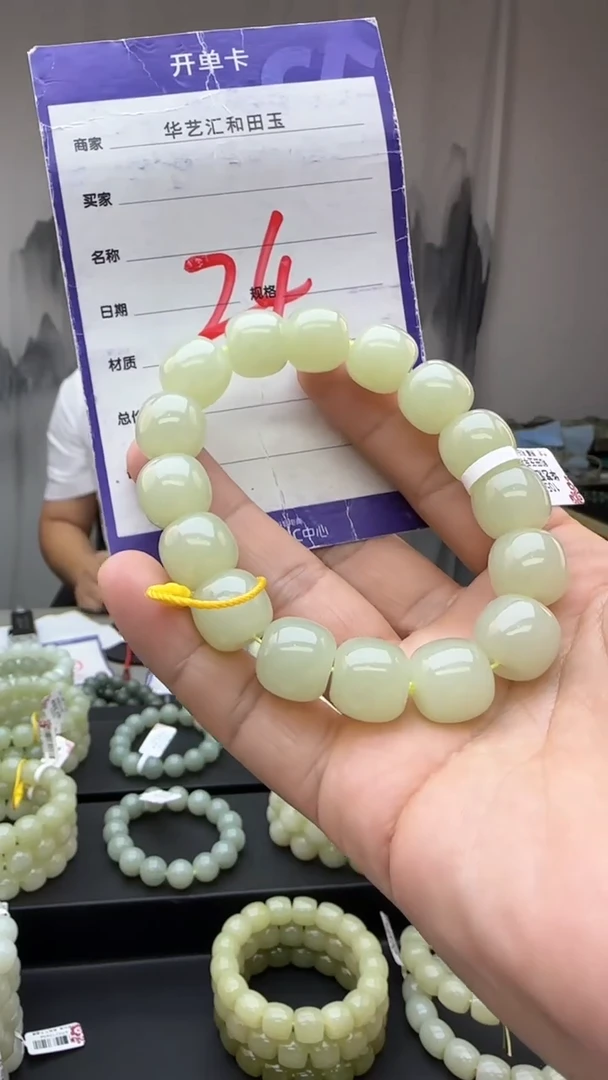 颈饰未镶嵌和田玉多样性发货拍一发一卡14/24