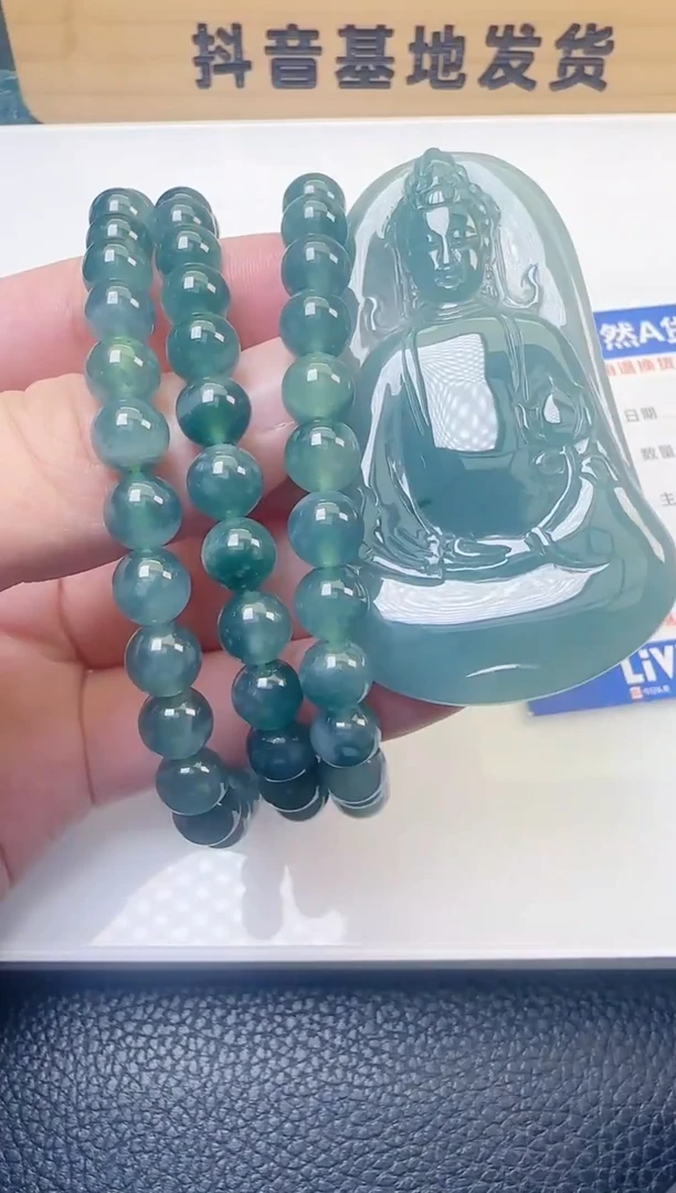 颈饰未镶嵌翡翠天然A货翡翠  多样性随机发其一