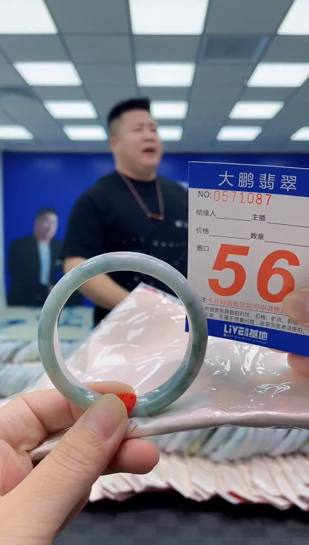 未镶嵌手镯翡翠AAAAAAAAAA