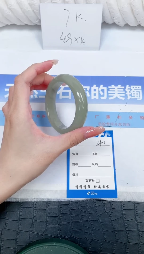 未镶嵌手镯石英质玉280-54.3