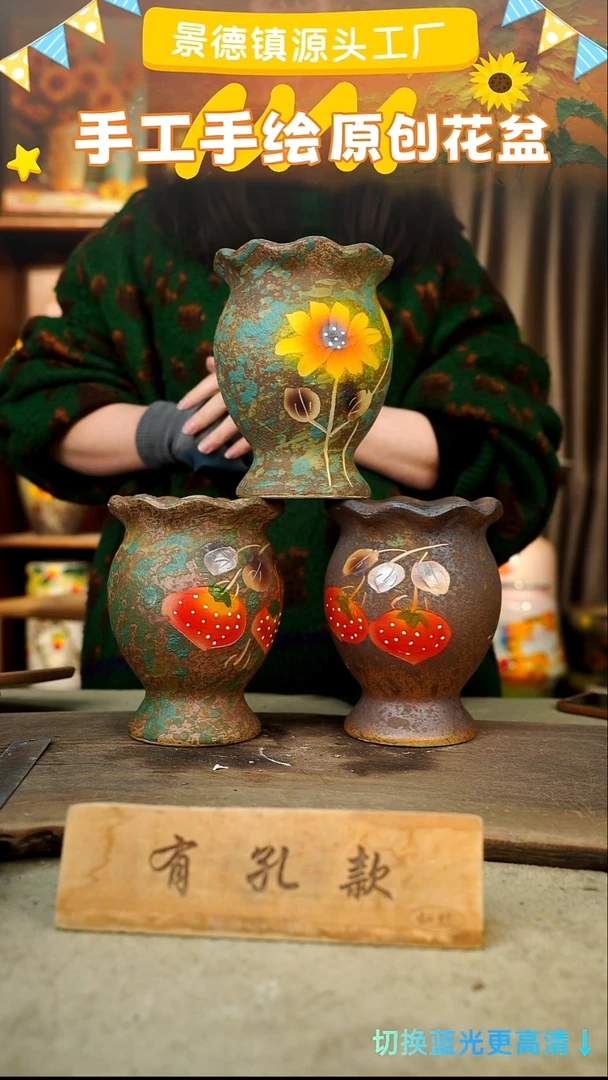 陶瓷24-274 口径12高度17 1-2误差 微瑕 3个