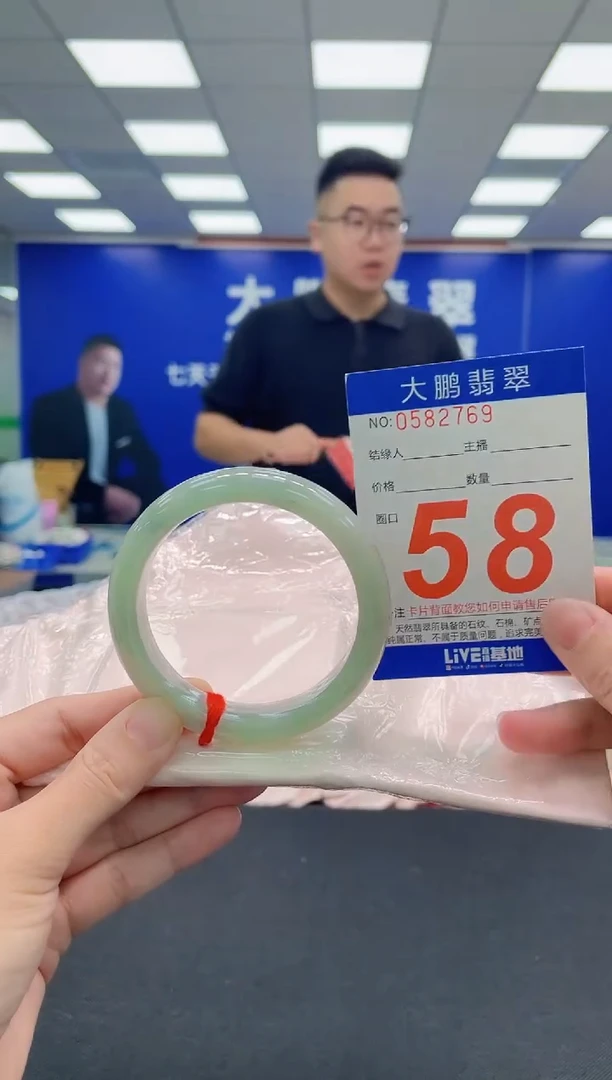 未镶嵌手镯翡翠AAAAAAAAA