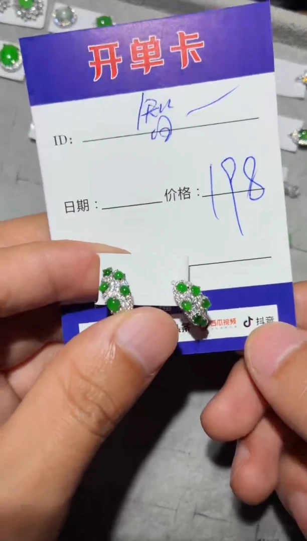 银S925镶嵌翡翠耳饰智**惠慧的惠