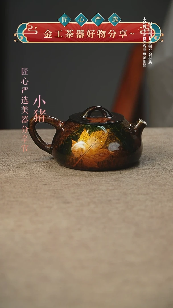 壶