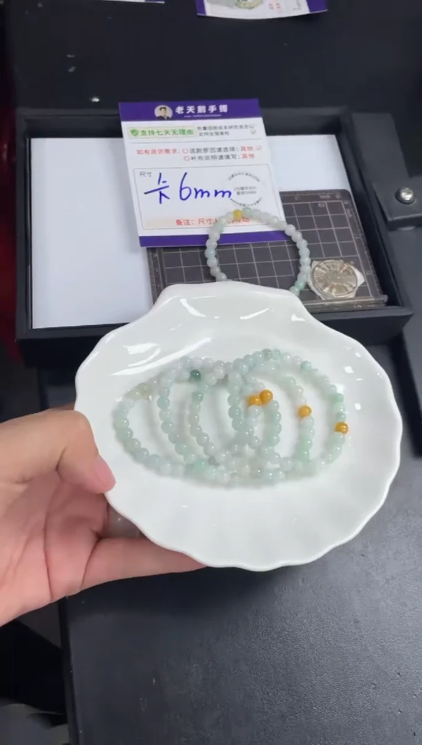 【闪购商品】翡翠挂件未镶嵌多宝珠串FL03/多样性发其一CP