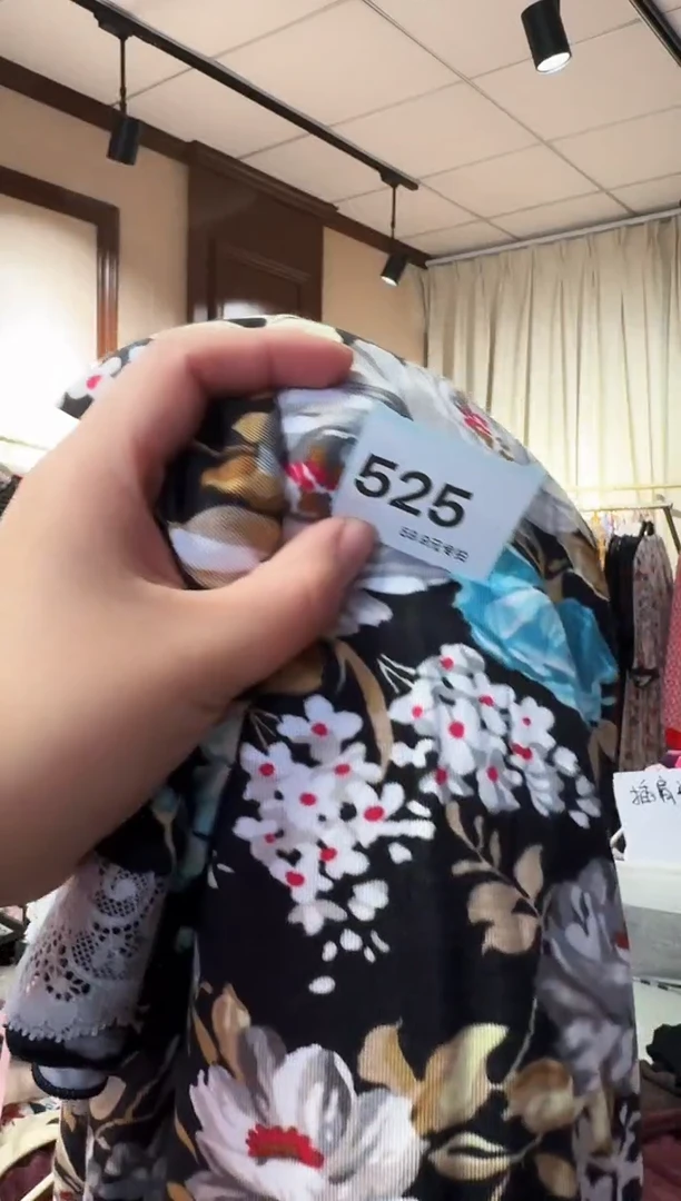 再生纤维素纤维用****4（525）