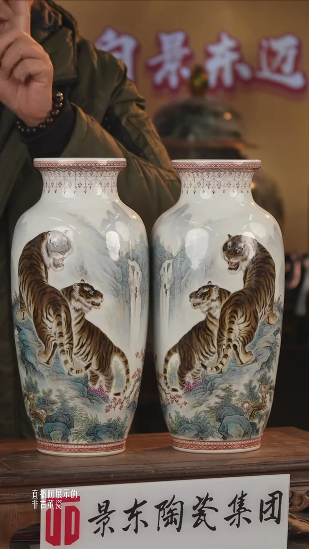 摆件瓷《景东专属》摆件043