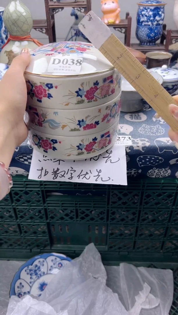 瓷片悦**光  D038