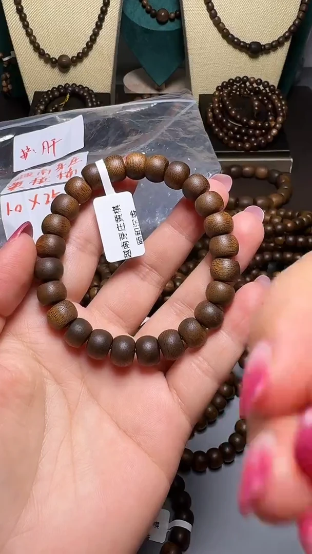 沉香C36099越南芽庄黄奇10mm