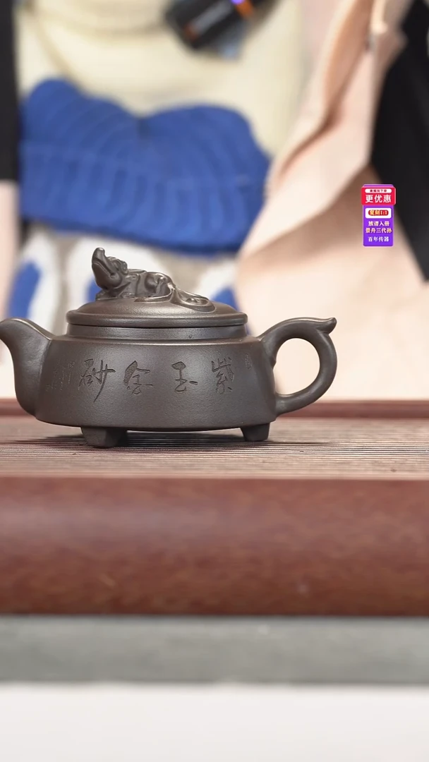 茶壶紫砂紫砂壶紫砂壶
