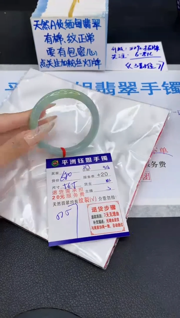 未镶嵌手镯翡翠111111111
