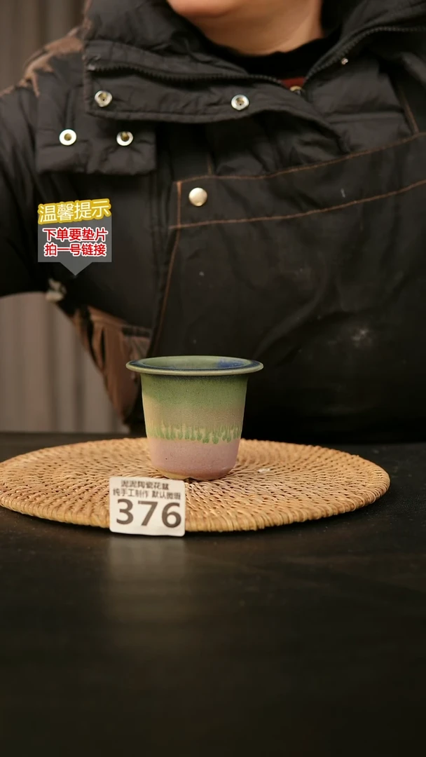 瓷片376内口径约6  外高约7