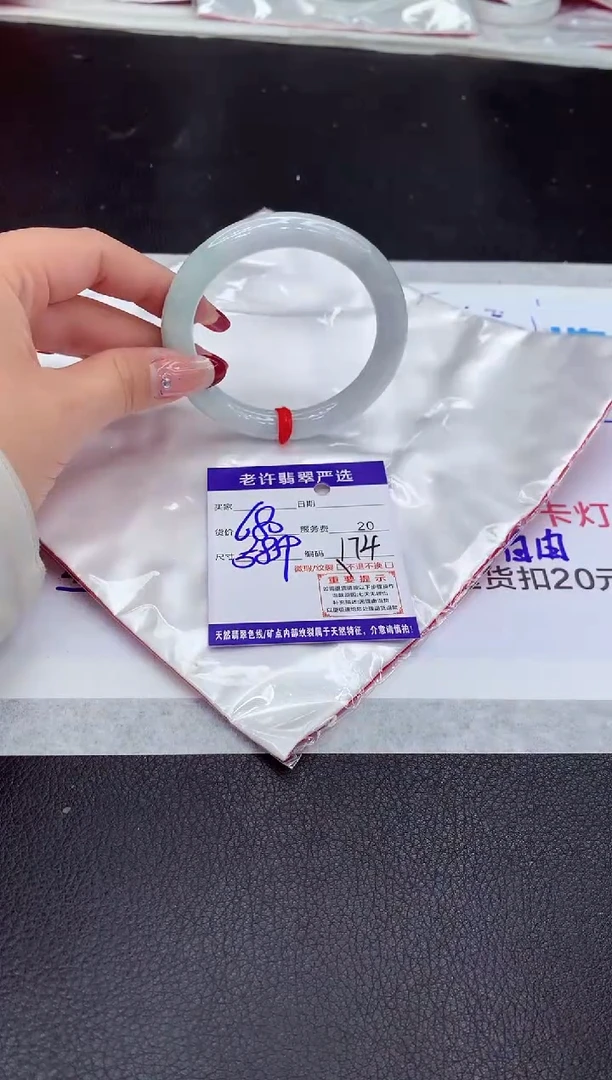 【闪购商品】翡翠手镯未镶嵌111111111