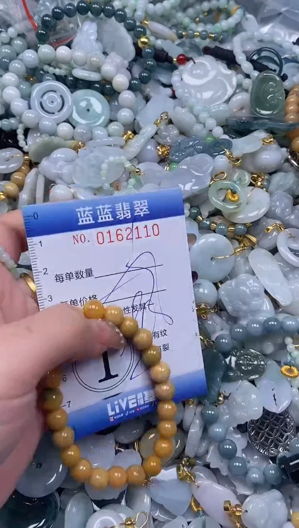 【闪购商品】翡翠颈饰未镶嵌闪购0162110多样性发其一