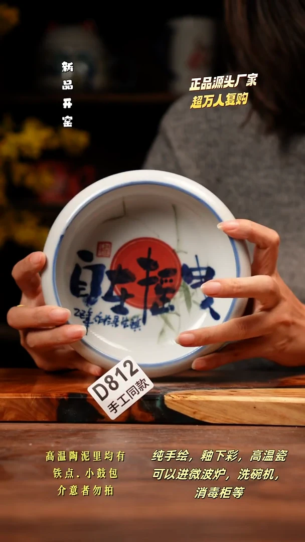 其他D812禾泥一器瓷器