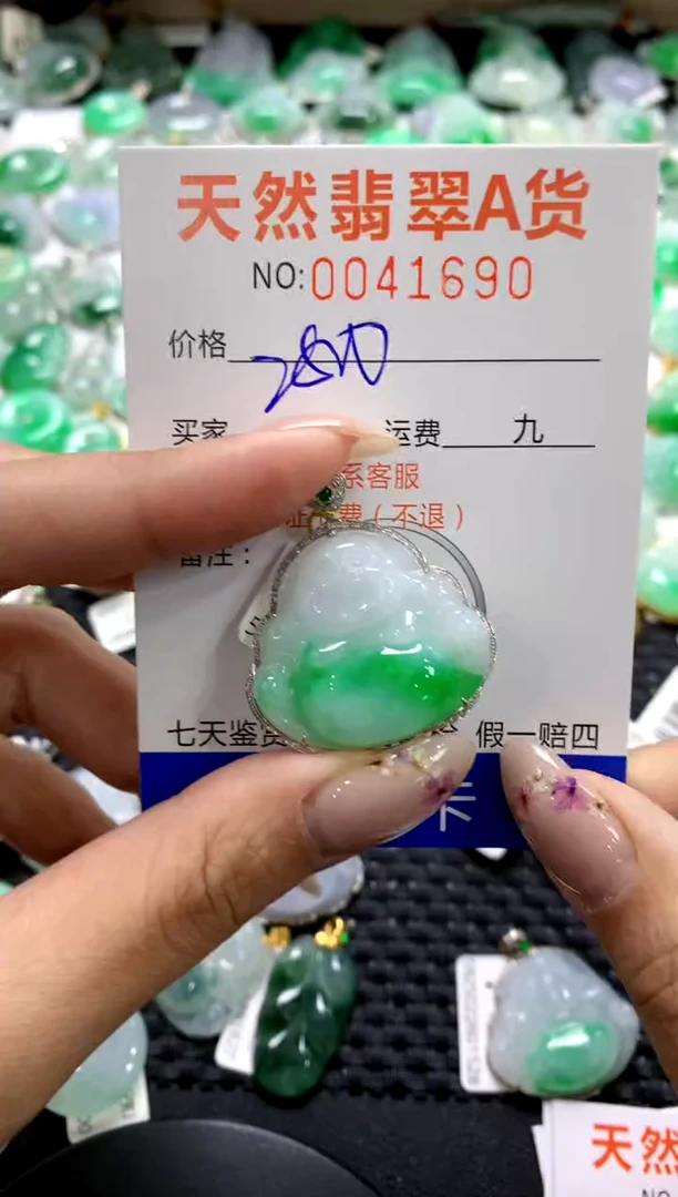 翡翠18K金镶嵌颈饰1
