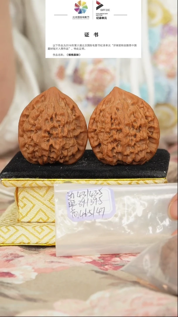 文玩核桃把件官帽