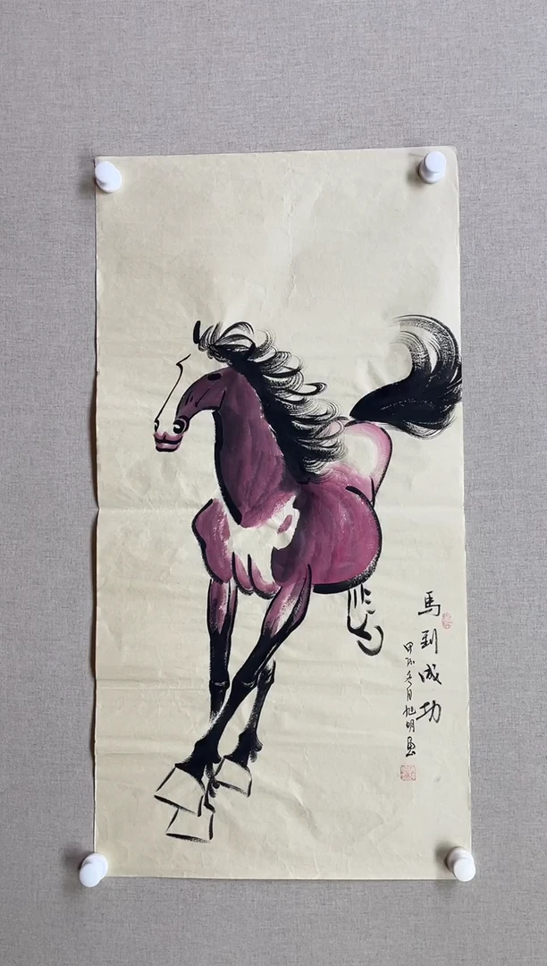 国画100*50 赵旭明赵旭明赵旭明赵旭明