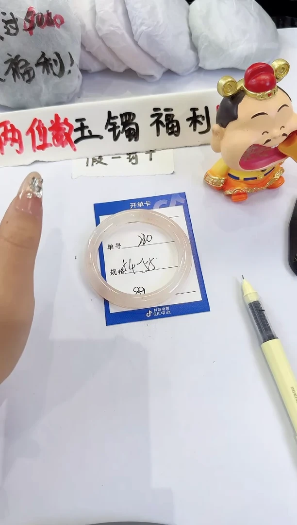 未镶嵌手镯石英质玉（金丝玉）220