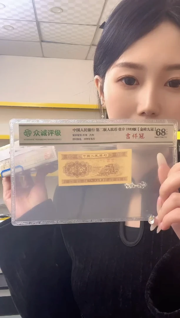 M ，01，发财狮子，H2T4358001