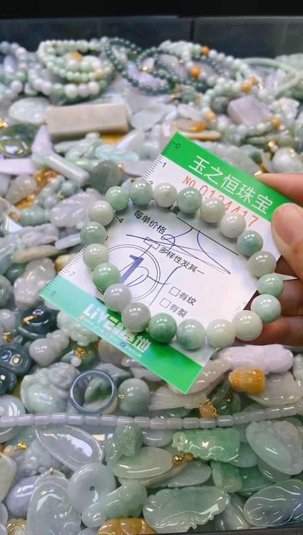 翡翠未镶嵌颈饰闪购0124417多样性发其一