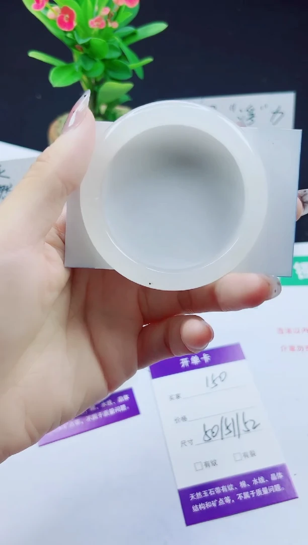 未镶嵌手镯石英质玉150-50/51/52