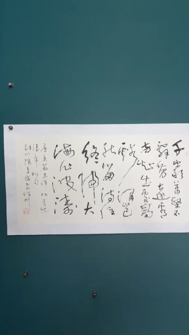 竖款四時书院专属链接