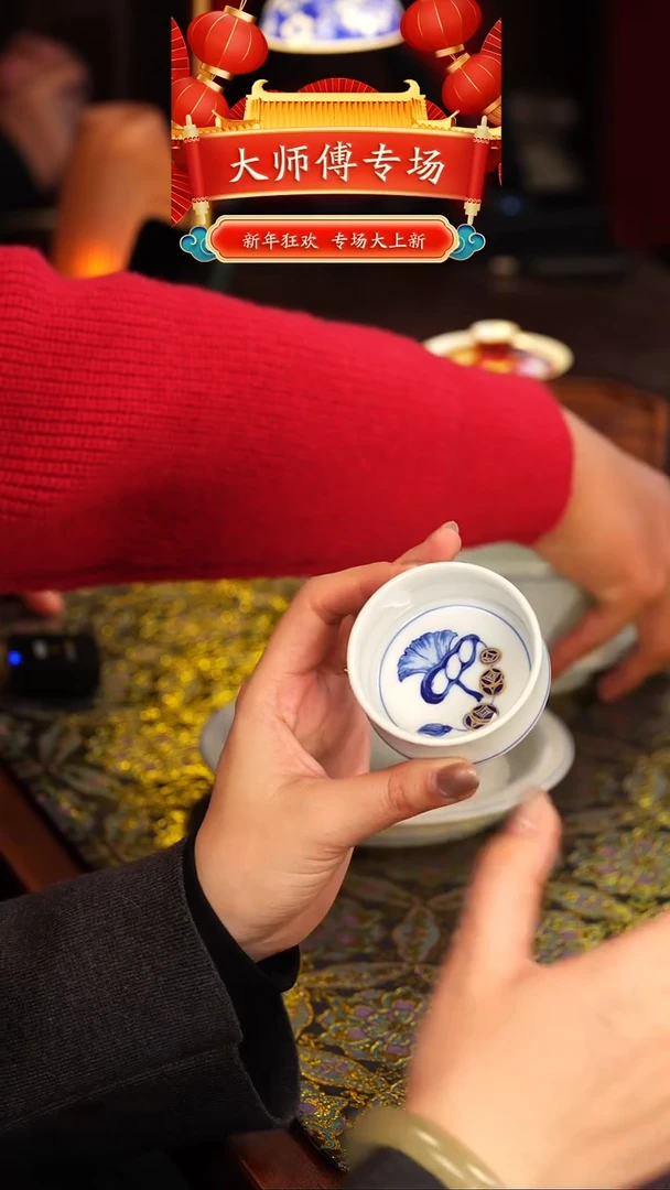 【闪购商品】鹤鸣问道  大道至简  一叶生米  单杯