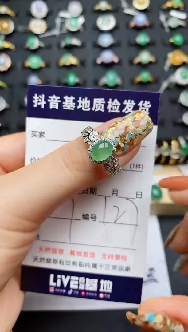 翡翠戒指银S925镶嵌..............
