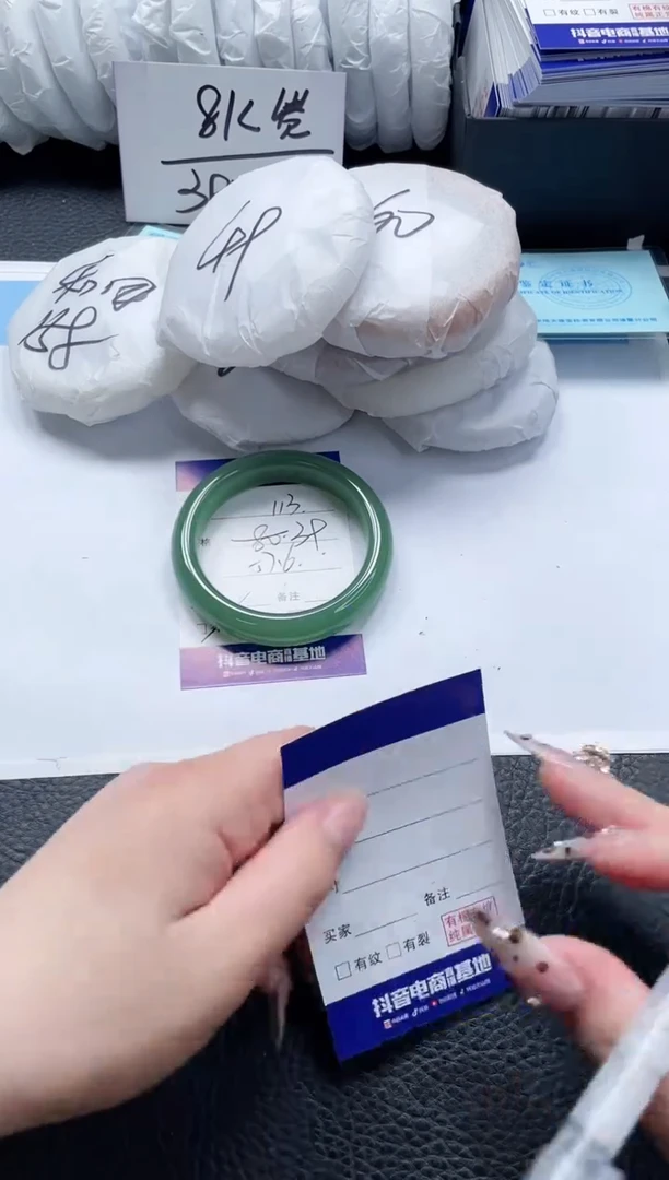 【闪购商品】石英质玉手镯未镶嵌113-57