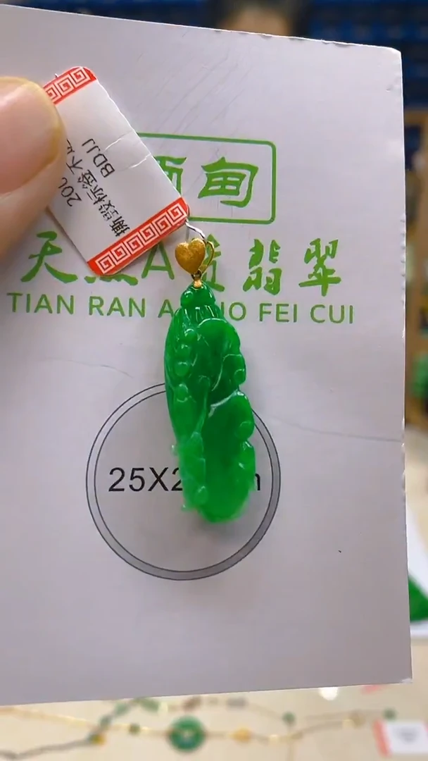 颈饰18K金镶嵌翡翠新号开播 全场乱卖