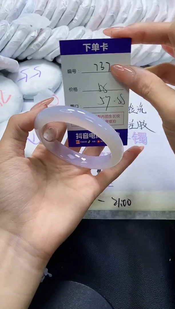 手镯玛瑙/玉髓未镶嵌737