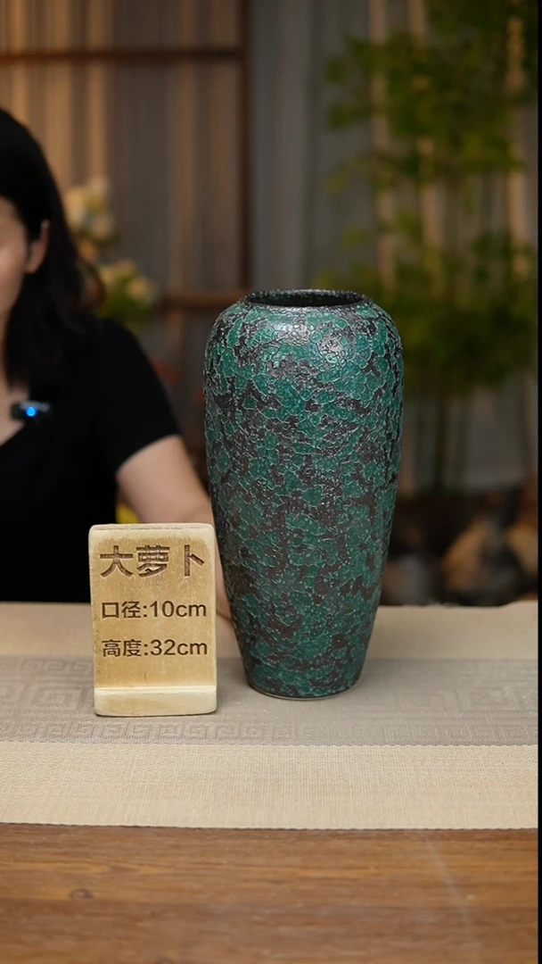 花器大萝卜蜂窝绿