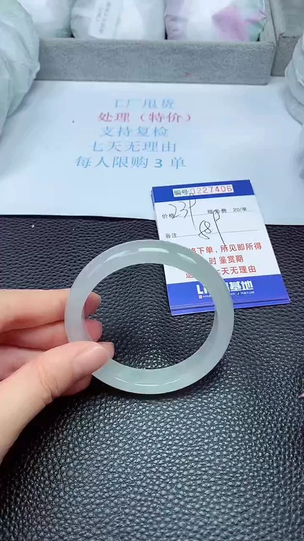 拍下以实物为准227406