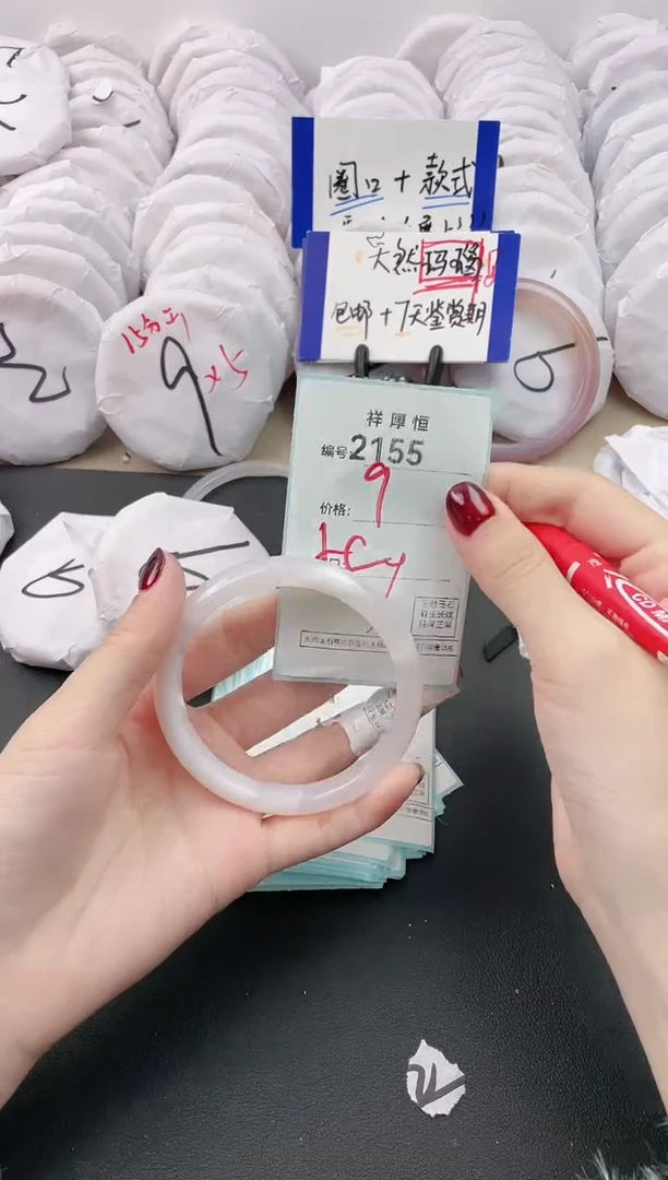 【闪购商品】玛瑙/玉髓手镯未镶嵌2155