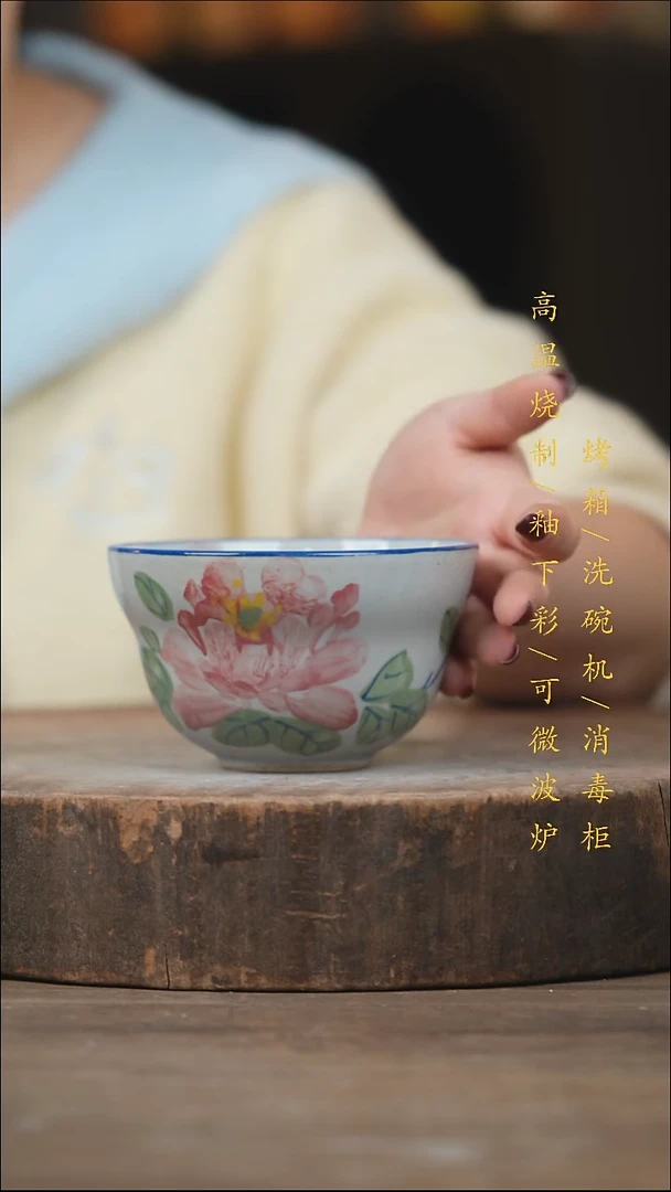 瓷片景德镇高温釉下彩（食品级）