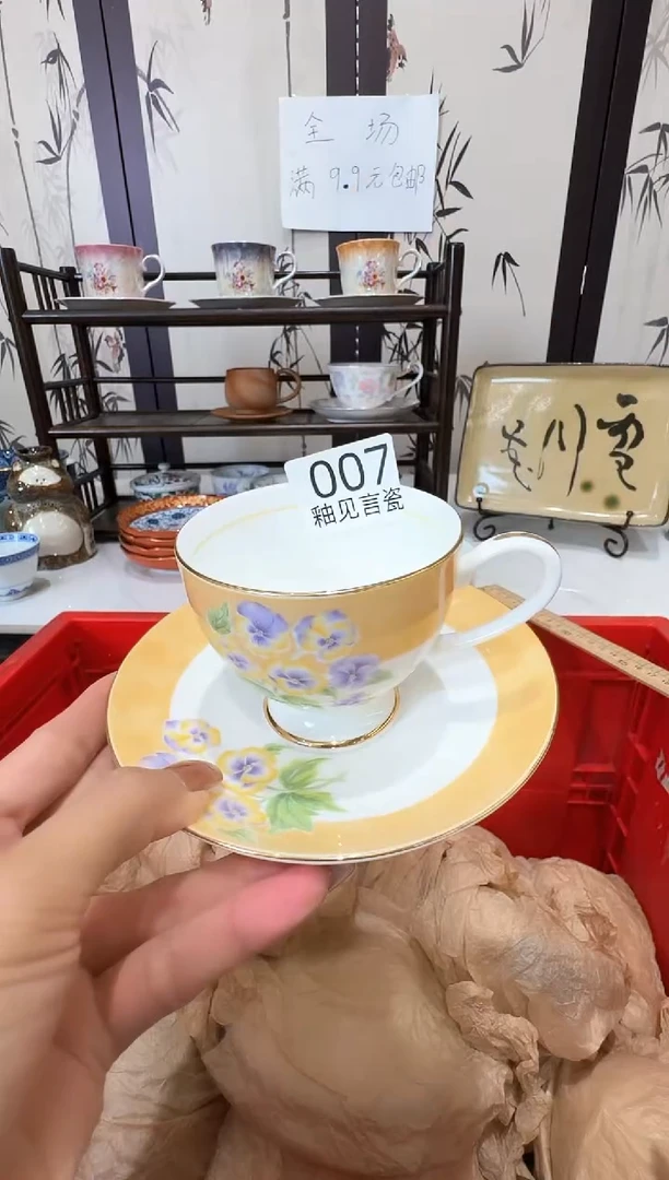 瓷片日本回流瓷器捡漏